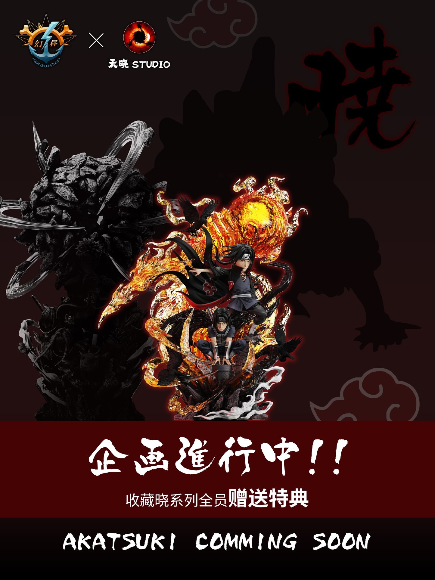 TIAN XIAO x HUAN ZHOU STUDIO – NARUTO: ANBU AND AKATSUKI ITACHI UCHIHA [IN STOCK]