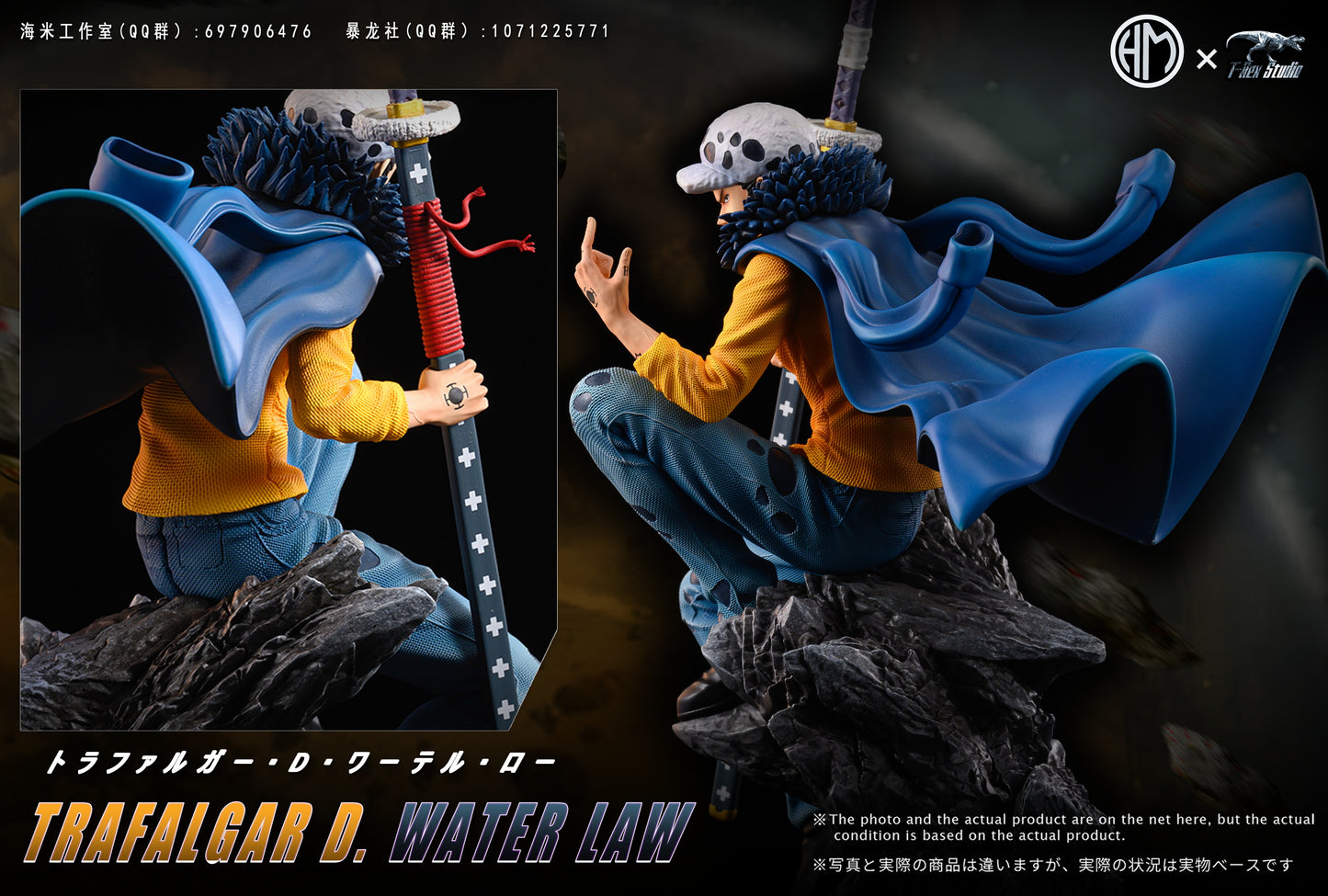 T-REX STUDIO – ONE PIECE: TRAFALGAR D. WATER LAW [SOLD OUT]
