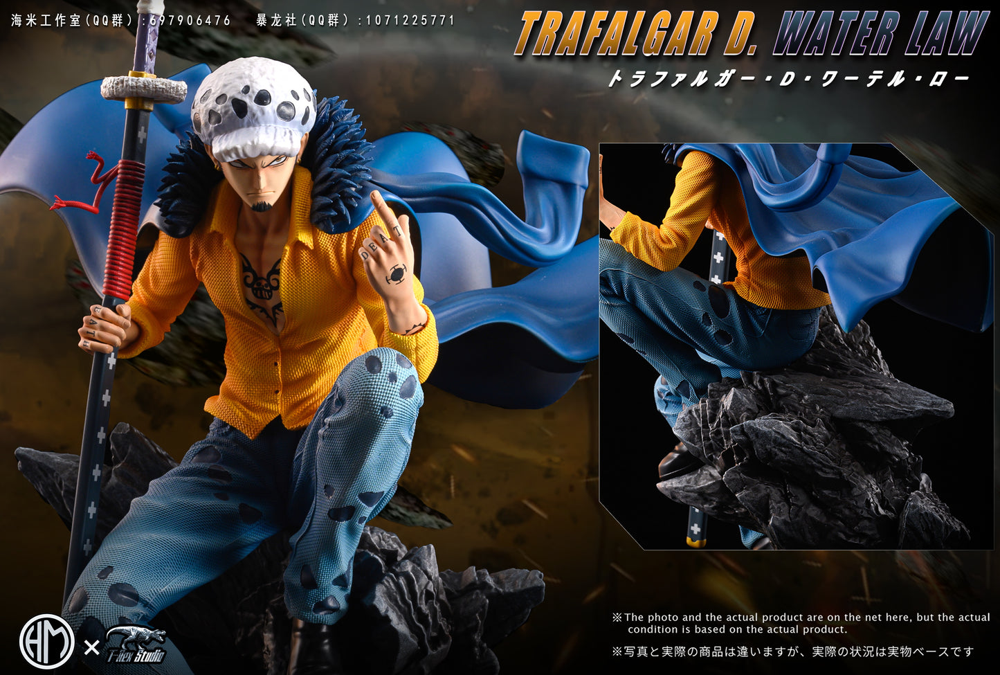 T-REX STUDIO – ONE PIECE: TRAFALGAR D. WATER LAW [SOLD OUT]