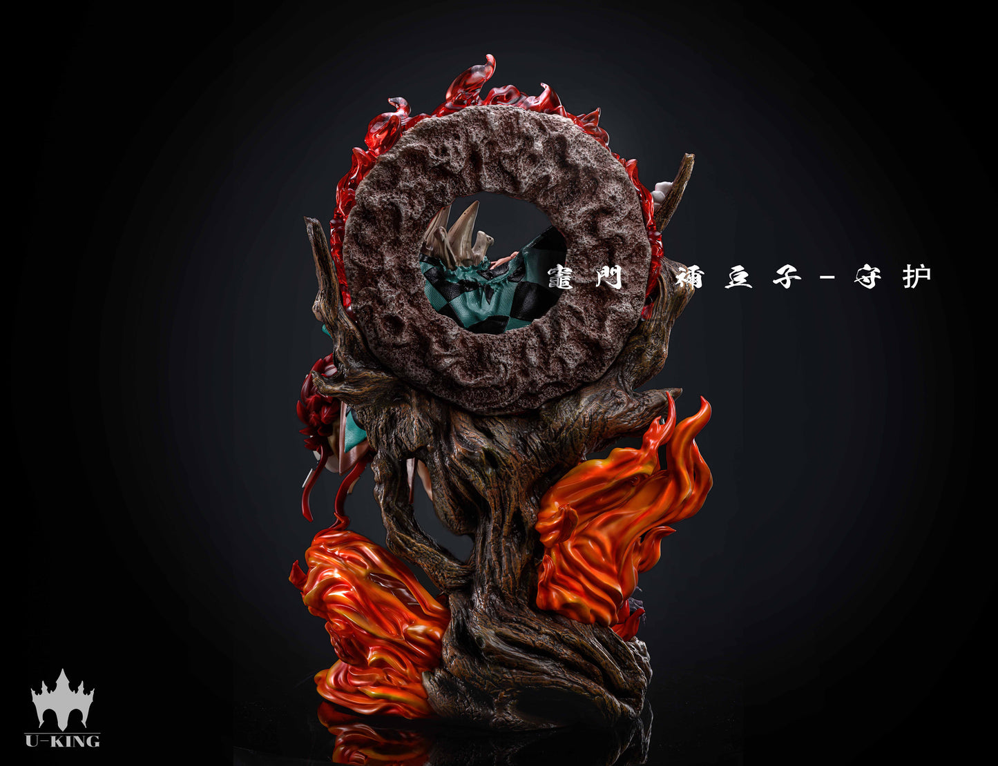 U-KING STUDIO – DEMON SLAYER: 2. NEZUKO KAMADO THE GUARDIAN [SOLD OUT]
