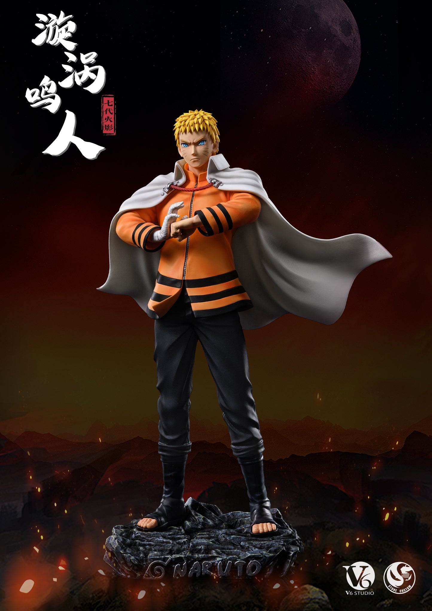 V6 x STONE CUSTOM STUDIO – NARUTO: HOKAGE SERIES 7. NARUTO [IN STOCK]