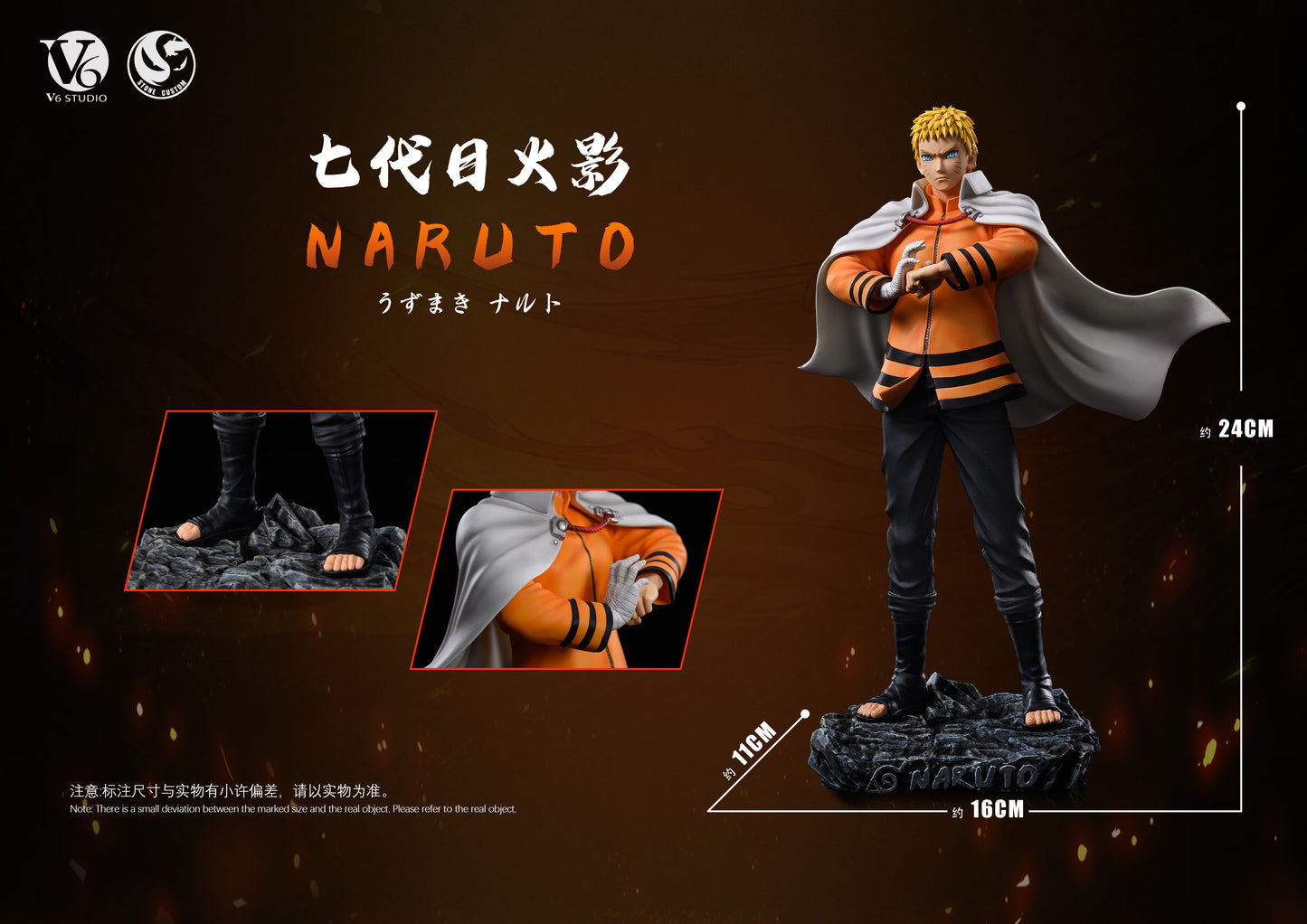 V6 x STONE CUSTOM STUDIO – NARUTO: HOKAGE SERIES 7. NARUTO [IN STOCK]