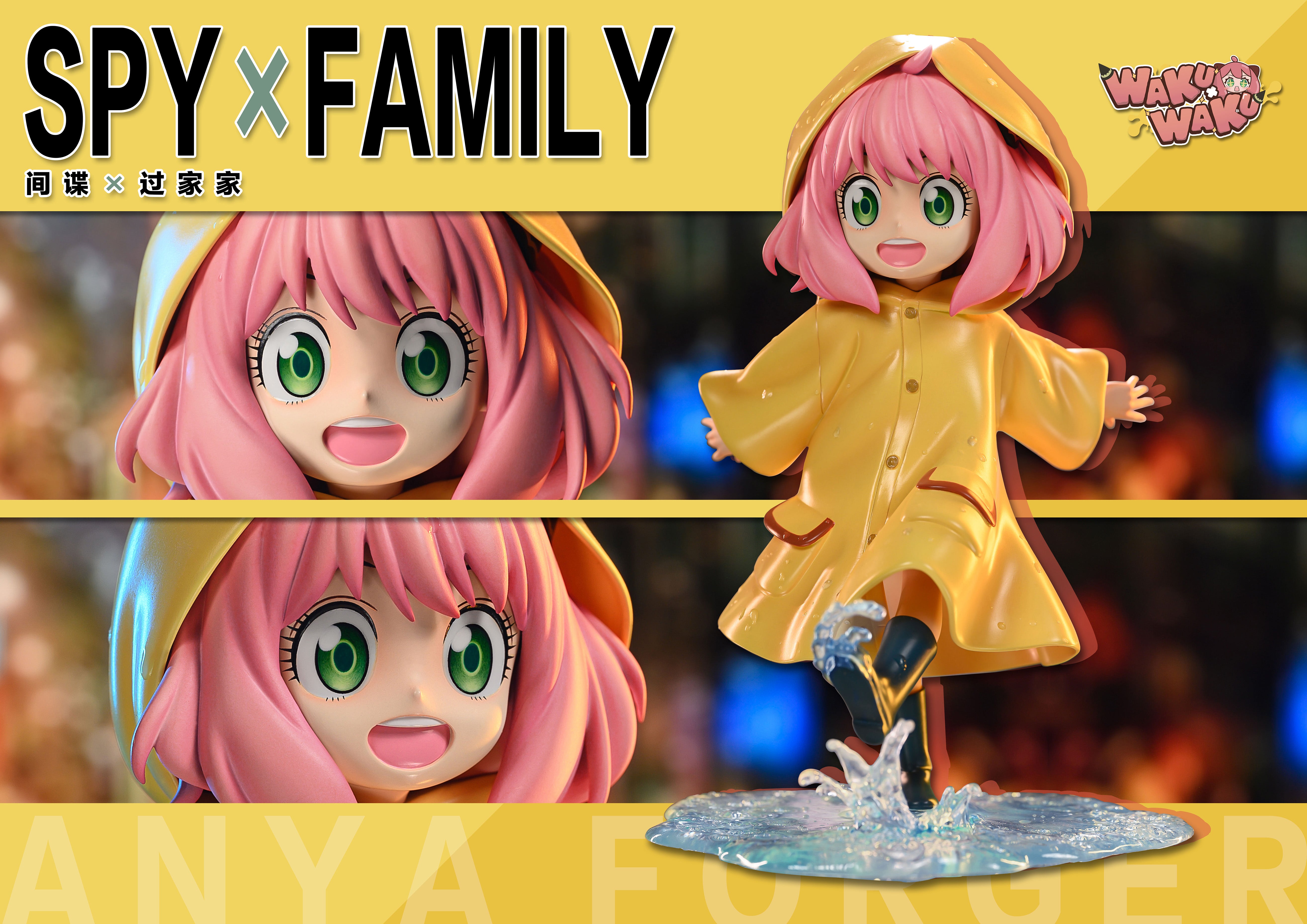 WAKUWAKU STUDIO – SPY x FAMILY: CONQUEST SERIES 1. WATER KICKING