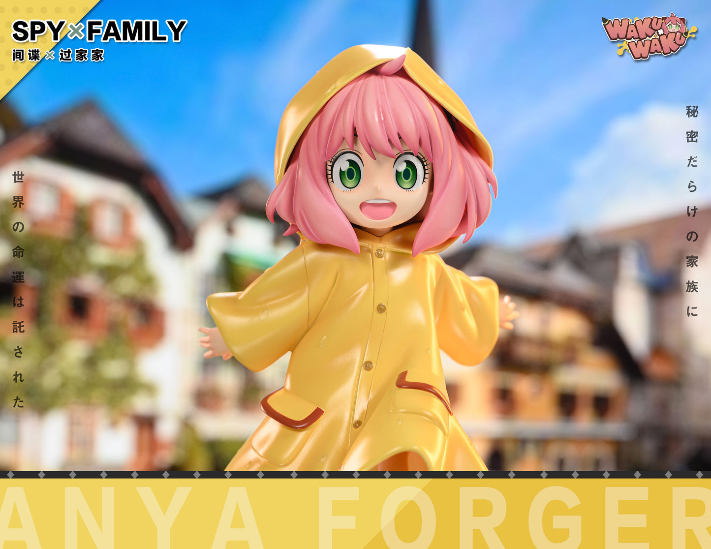 WAKUWAKU STUDIO – SPY x FAMILY: CONQUEST SERIES 1. WATER KICKING ANYA [SOLD OUT]