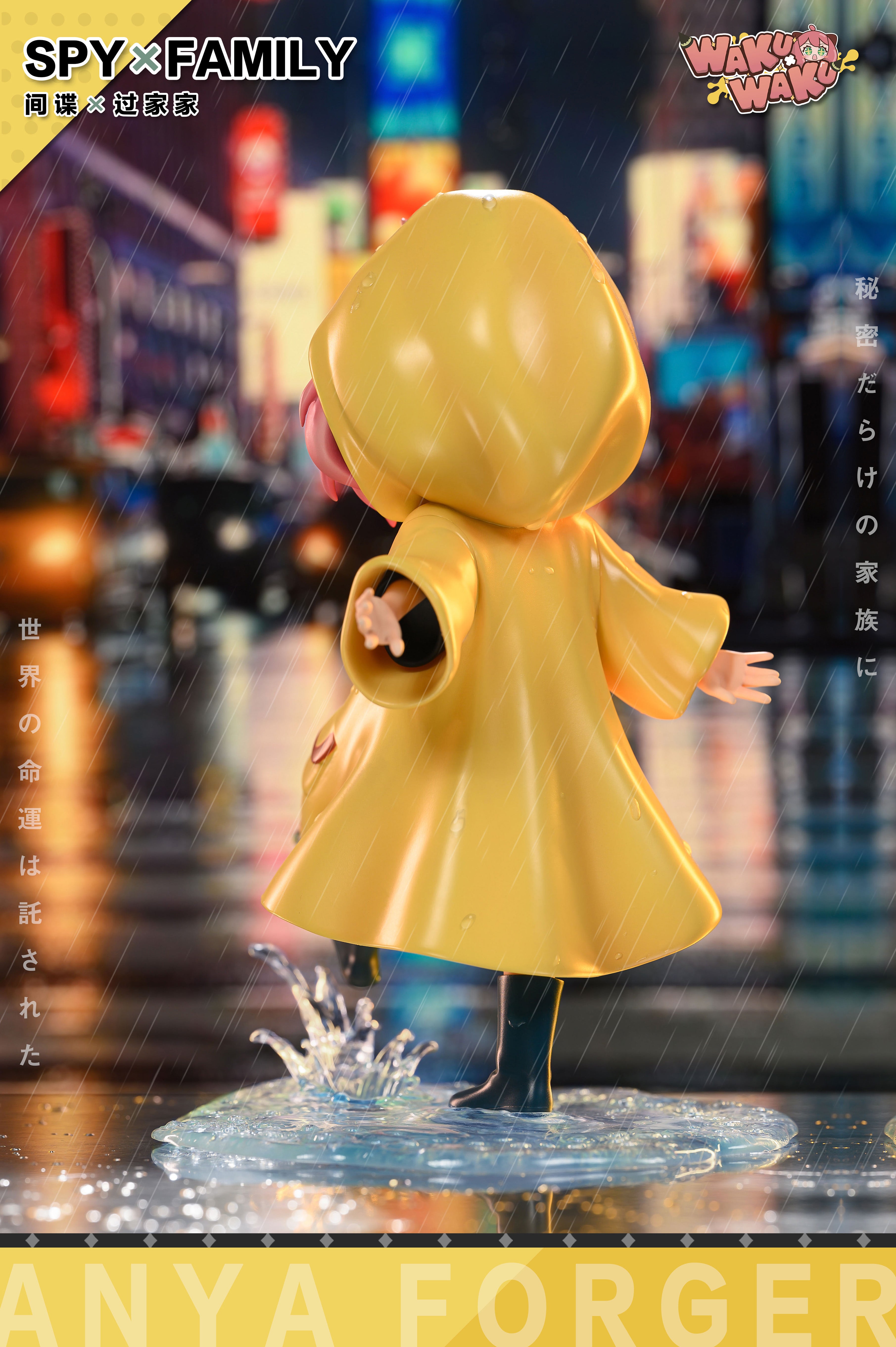 WAKUWAKU STUDIO – SPY x FAMILY: CONQUEST SERIES 1. WATER KICKING
