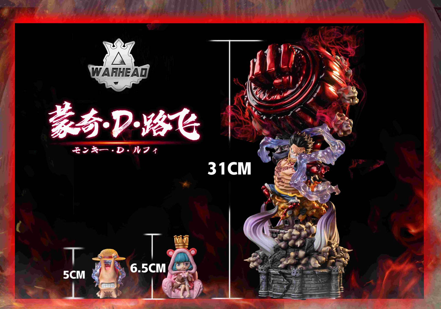 WARHEAD STUDIO – ONE PIECE: GEAR FOURTH LUFFY [SOLD OUT]