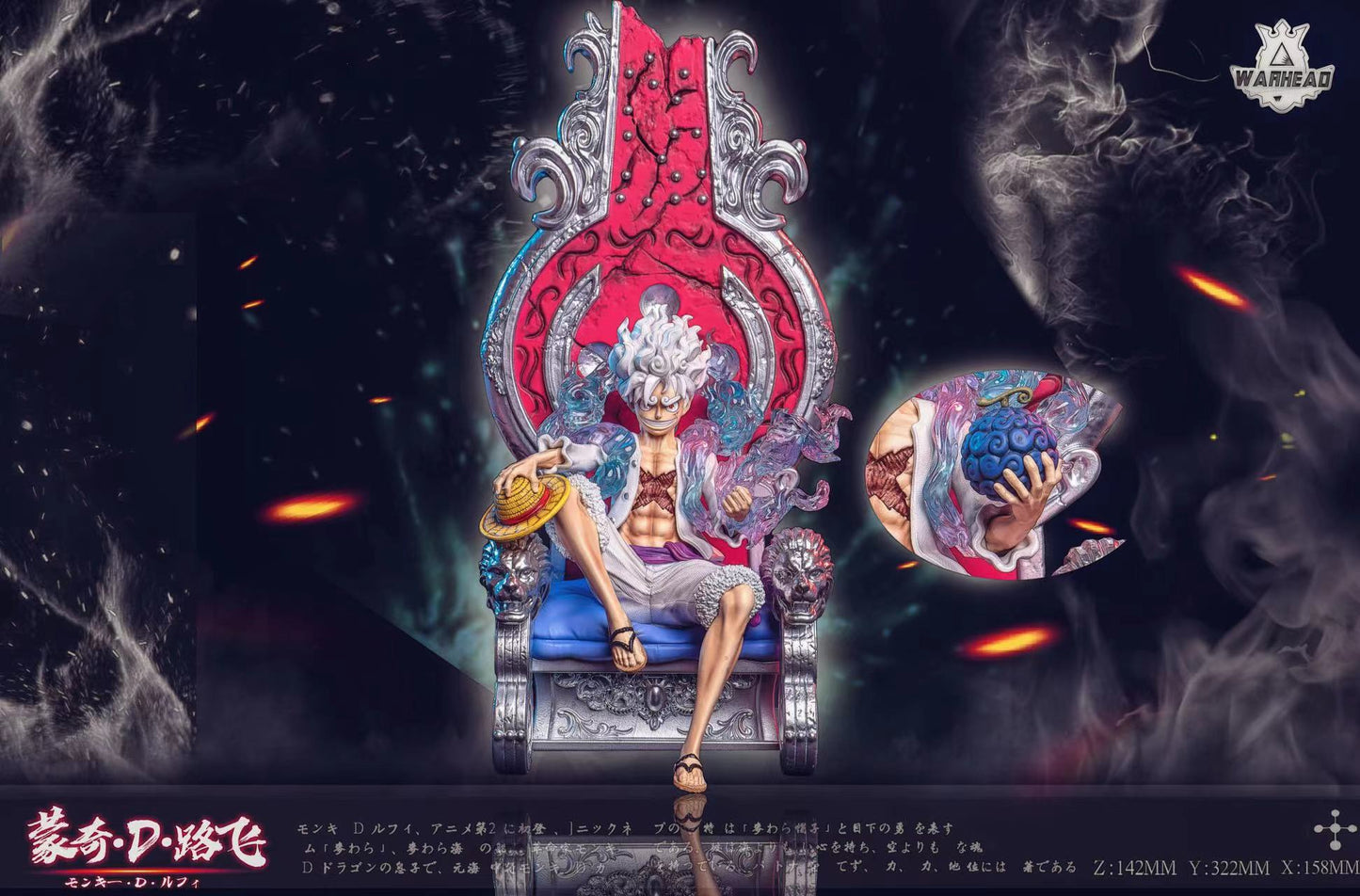 WARHEAD STUDIO – ONE PIECE: FIVE EMPERORS SITTING POSE LUFFY [IN STOCK]