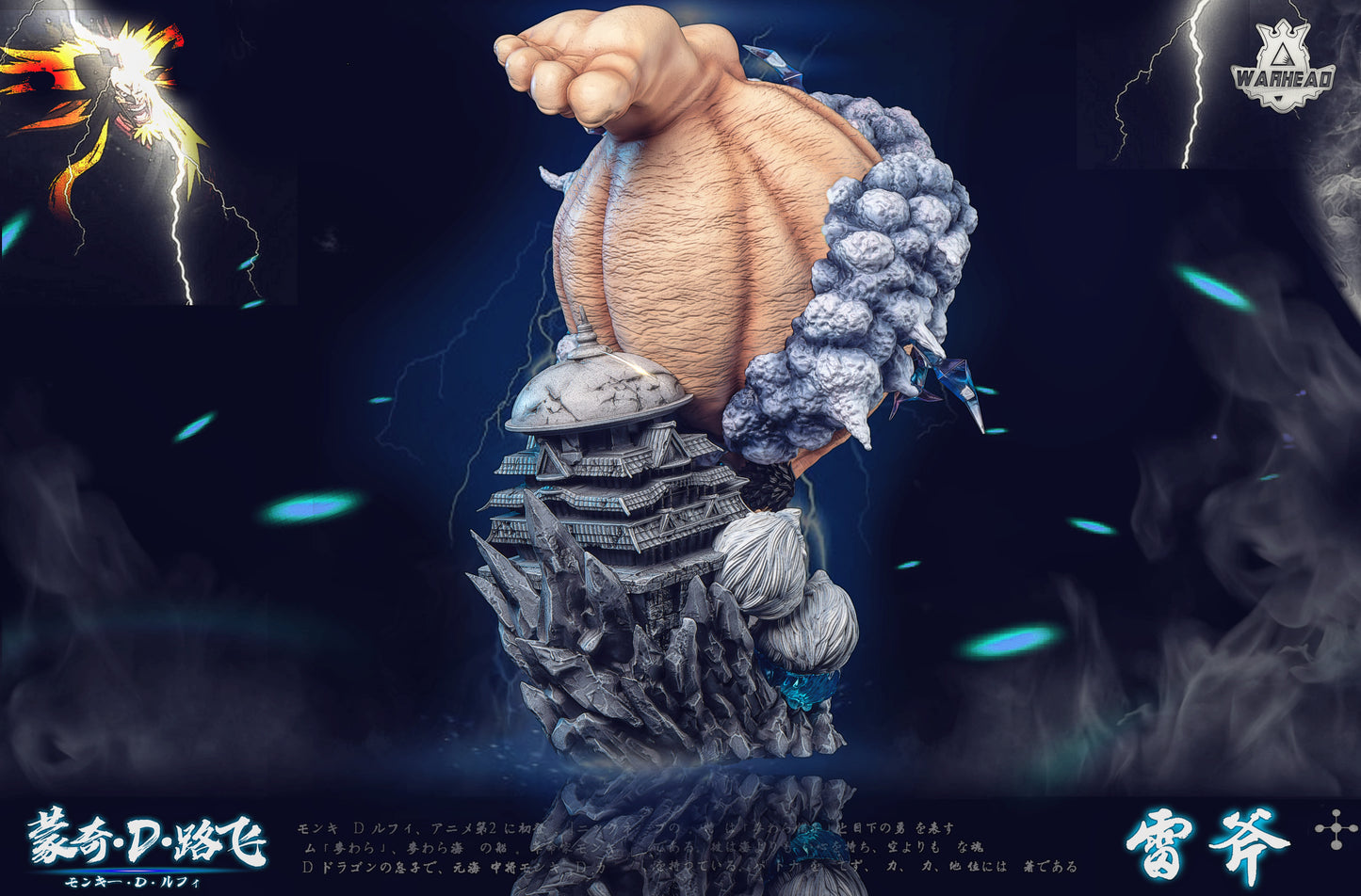 WARHEAD STUDIO – ONE PIECE: THOR AXE LUFFY [SOLD OUT]