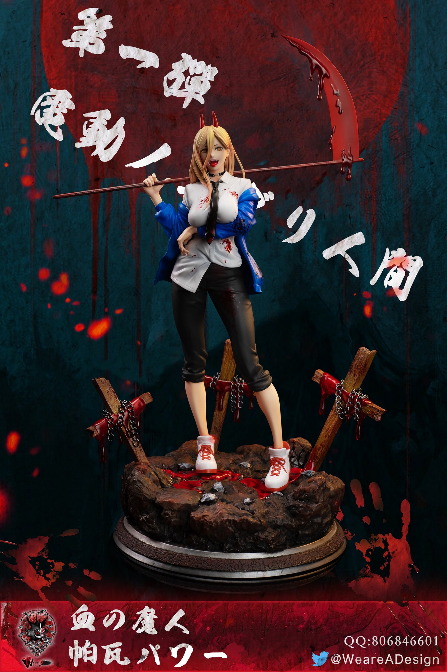 WEARE A DESIGN STUDIO – CHAINSAW MAN: 1. BLOOD DEVIL, POWER [IN STOCK]