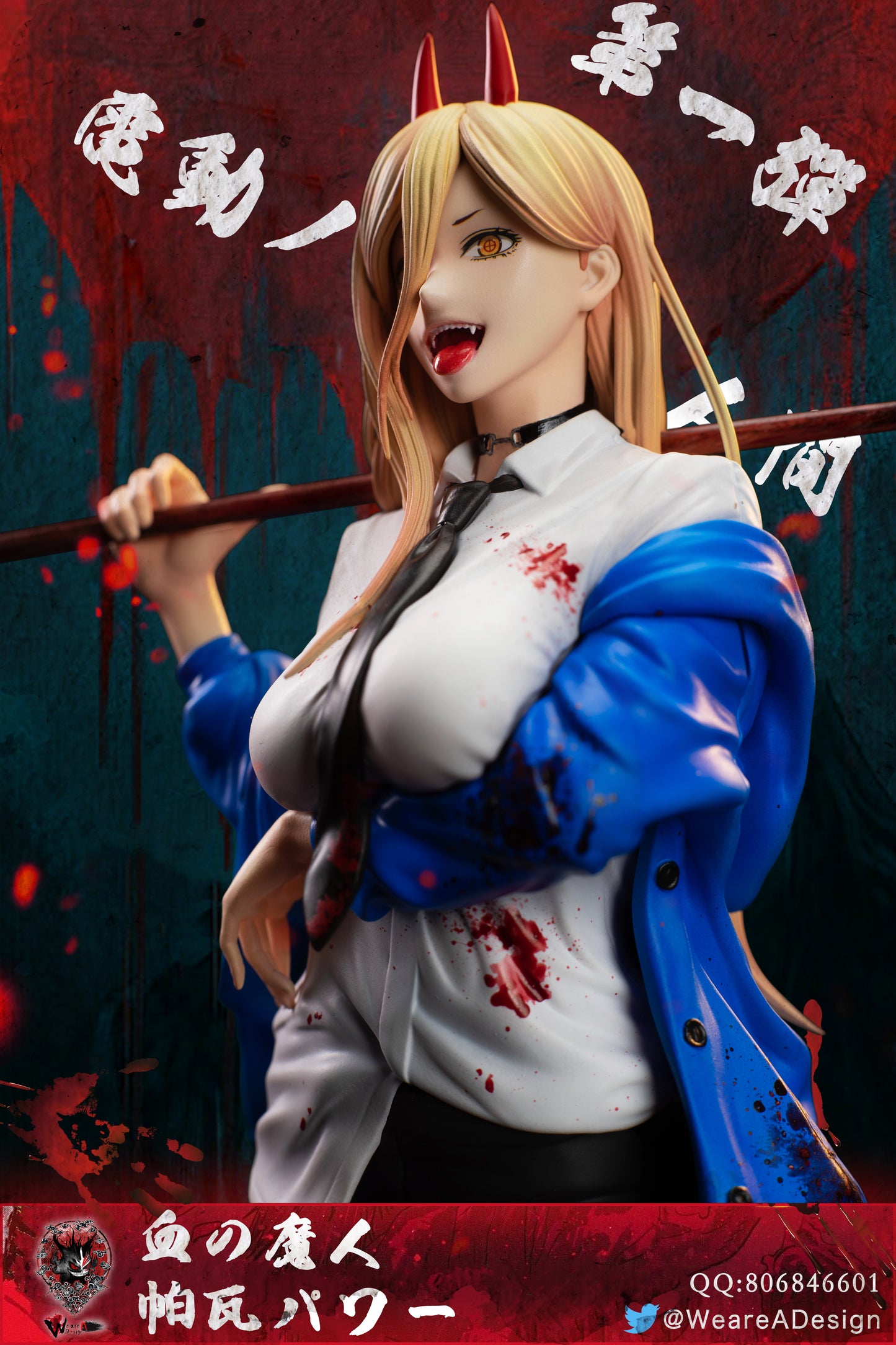 WEARE A DESIGN STUDIO – CHAINSAW MAN: 1. BLOOD DEVIL, POWER [IN STOCK]