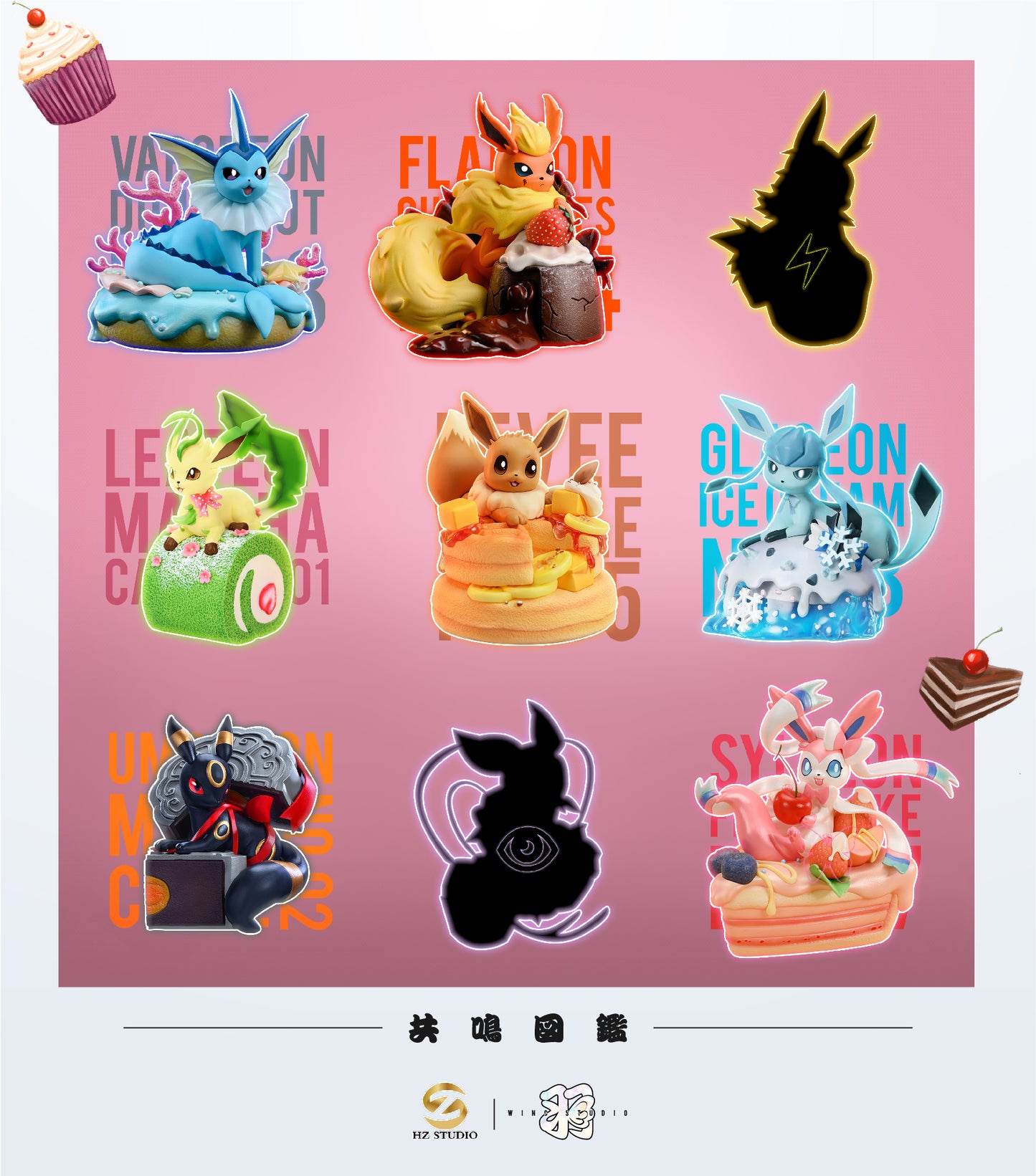 WING x HZ STUDIO – POKEMON: DESSERT SERIES 07. VAPOREON DOUGHNUT [IN STOCK]