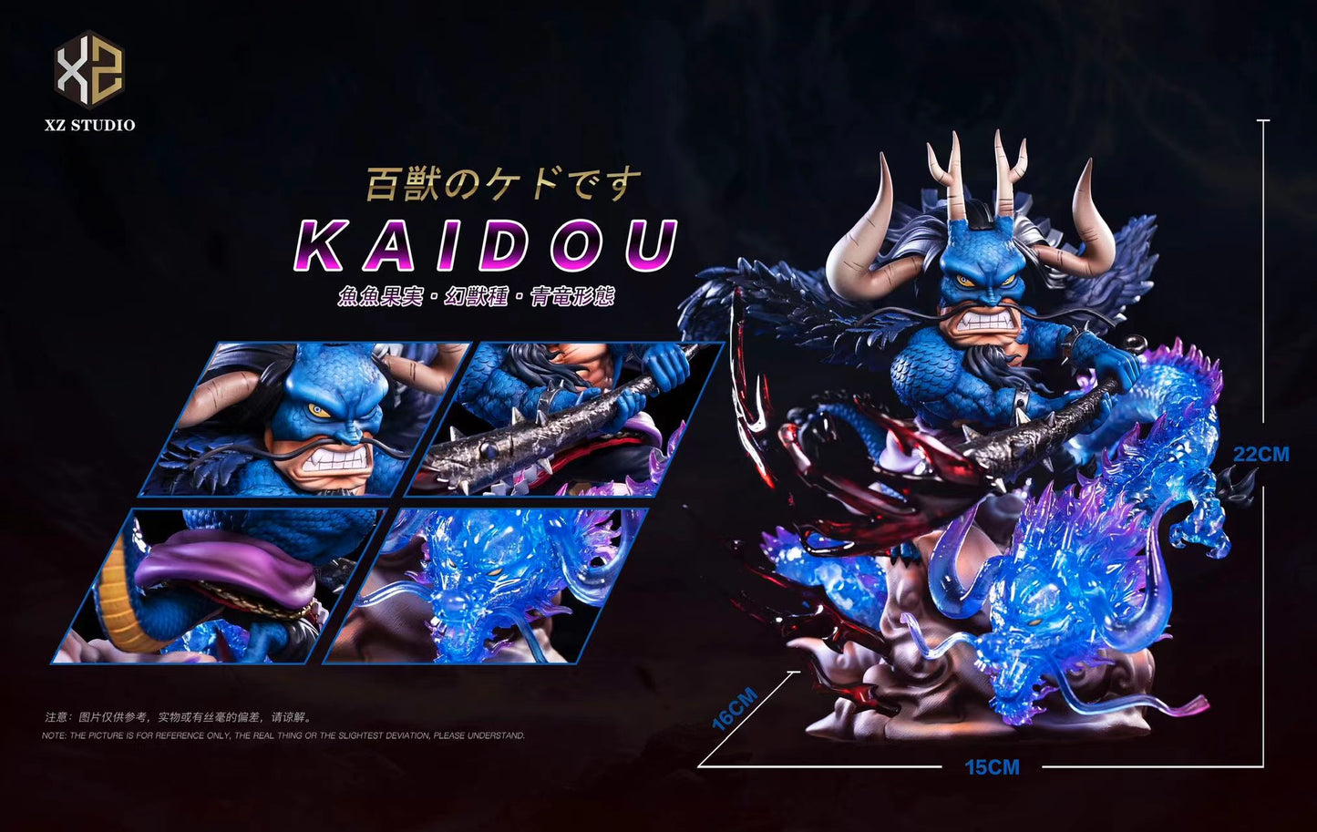 XS STUDIO – ONE PIECE: THE LAST BOSS SERIES, KAIDO [PRE-ORDER]