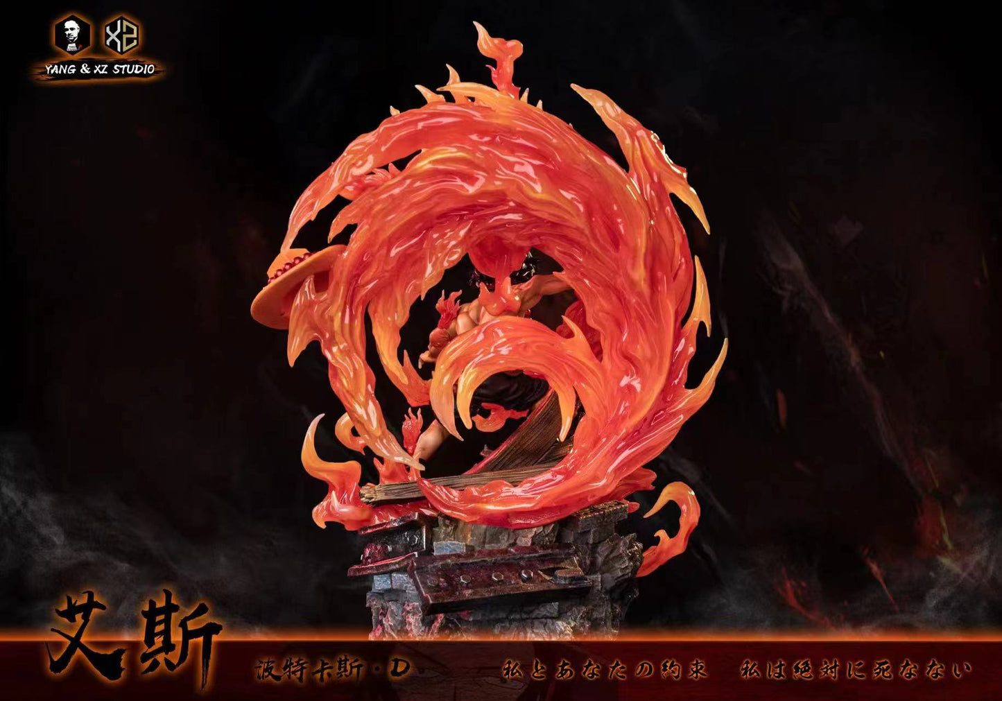 XS x YANG STUDIO – ONE PIECE: 2ND DIVISION COMMANDER ACE [SOLD OUT]