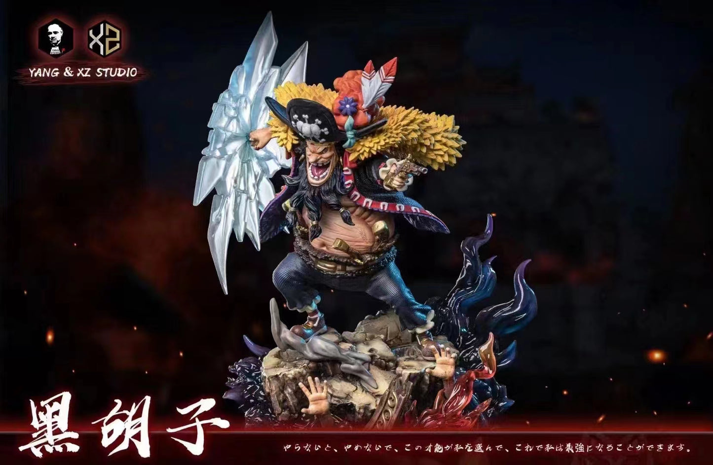 XS x YANG STUDIO – ONE PIECE: YONKO SERIES, BLACKBEARD MARSHALL D. TEACH [PRE-ORDER]