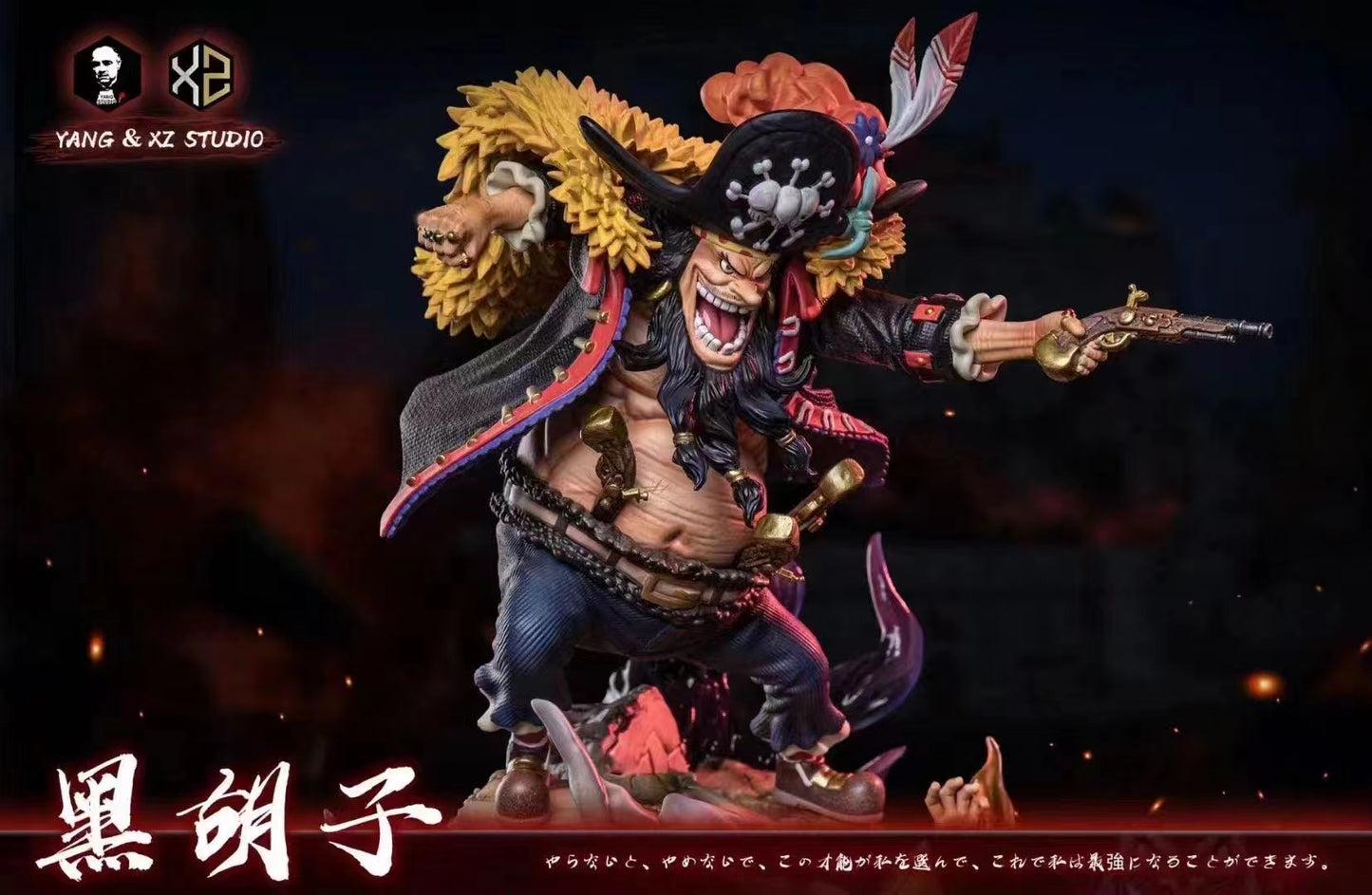 XS x YANG STUDIO – ONE PIECE: YONKO SERIES, BLACKBEARD MARSHALL D. TEACH [PRE-ORDER]