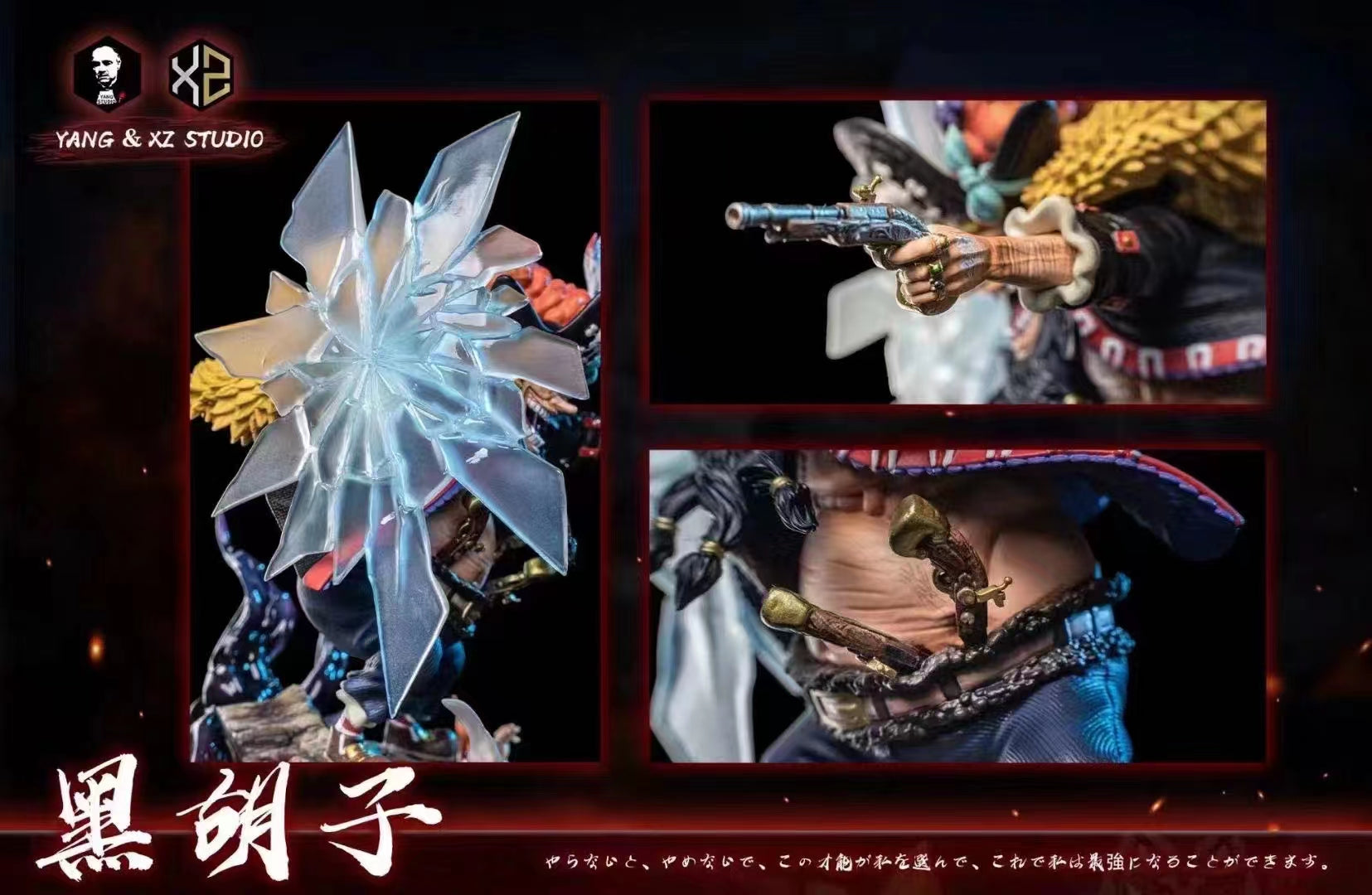 XS x YANG STUDIO – ONE PIECE: YONKO SERIES, BLACKBEARD MARSHALL D