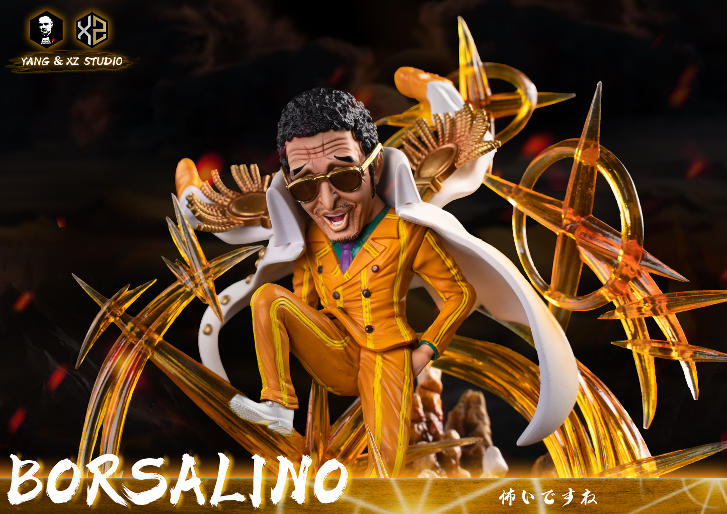XS x YANG STUDIO – ONE PIECE: ADMIRAL SERIES, BORSALINO “KIZARU” [IN STOCK]