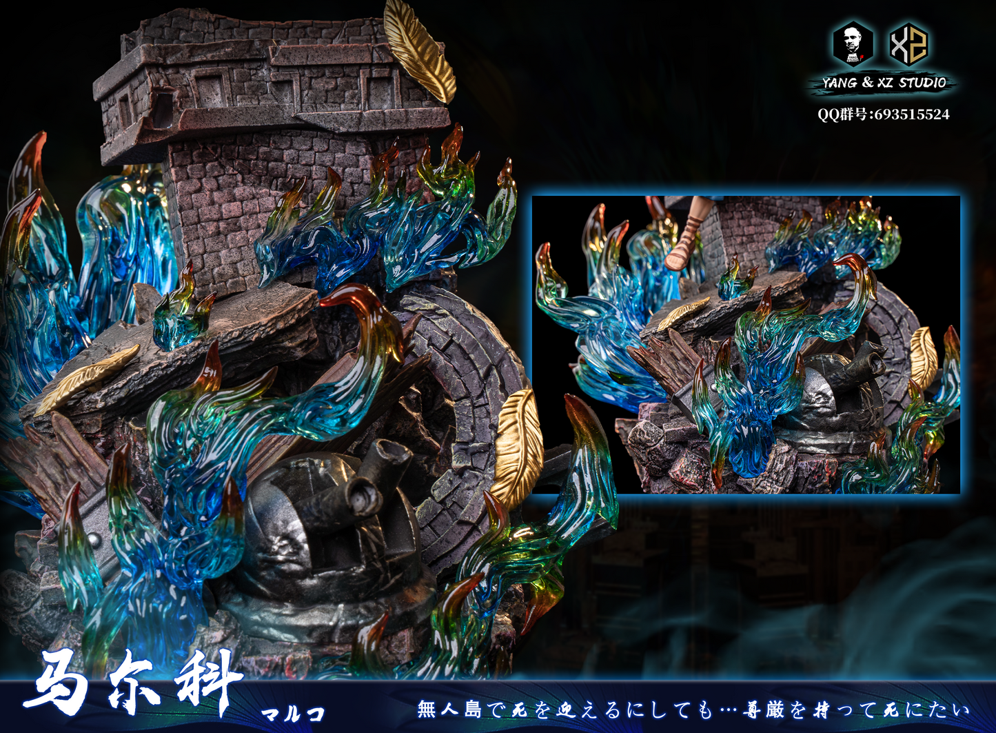 XS x YANG STUDIO – ONE PIECE: MARCO THE PHOENIX [SOLD OUT]
