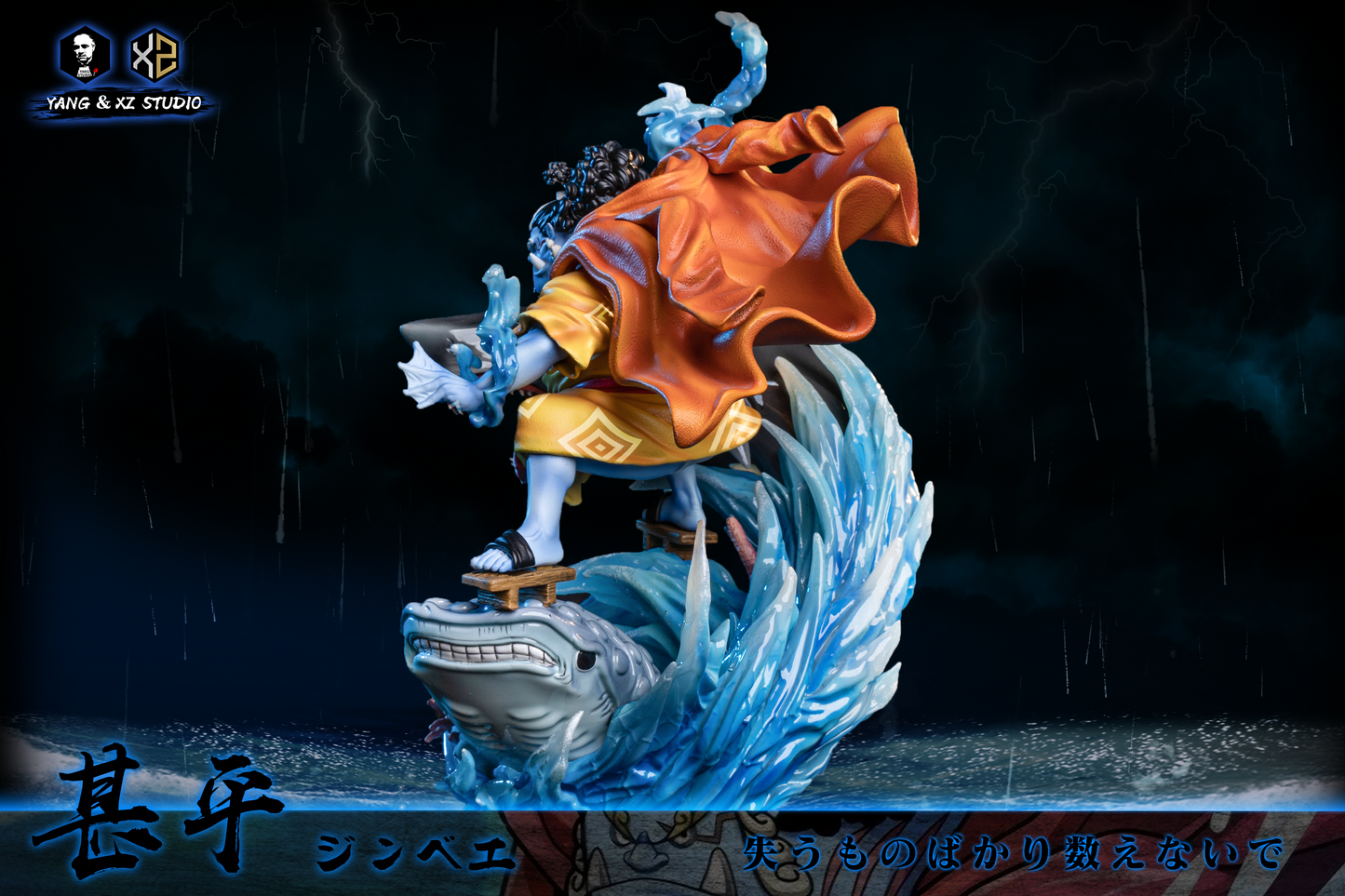 XS x YANG STUDIO – ONE PIECE: STRAW HAT PIRATES, JINBE [SOLD OUT]