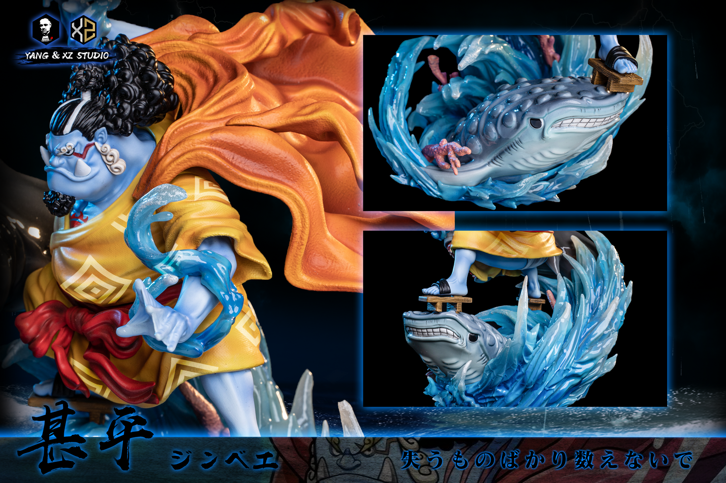 XS x YANG STUDIO – ONE PIECE: STRAW HAT PIRATES, JINBE [SOLD OUT]