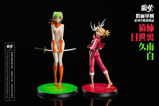 YUAN MENG STUDIO – BLEACH: VISORED SERIES 4. HIYORI 5. MASHIRO [SOLD OUT]