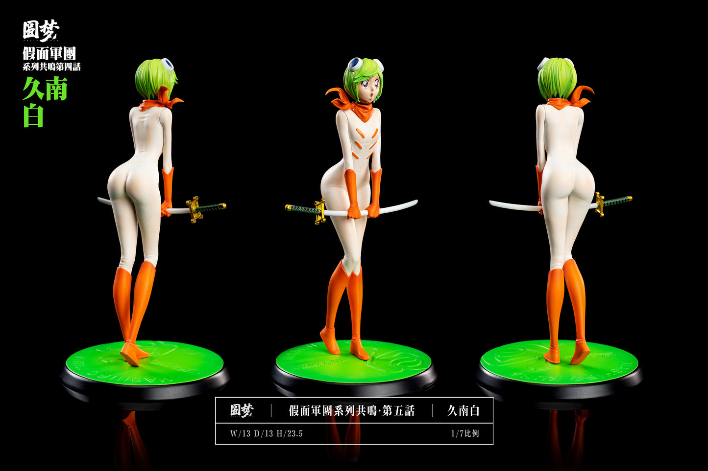 YUAN MENG STUDIO – BLEACH: VISORED SERIES 4. HIYORI 5. MASHIRO [SOLD OUT]