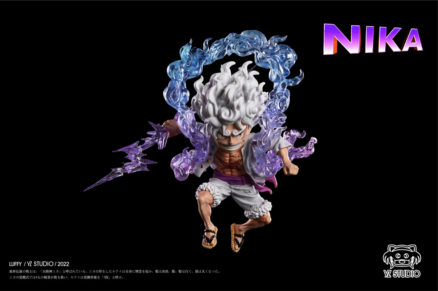 YZ STUDIO – ONE PIECE: ONIGASHIMA ARC 1. GEAR FIFTH NIKA LUFFY [IN STOCK]