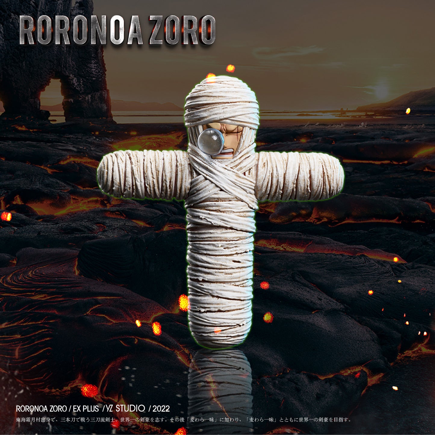 YZ STUDIO – ONE PIECE: 003 EX PLUS FLYING DRAGON BLAZE ZORO [IN STOCK]