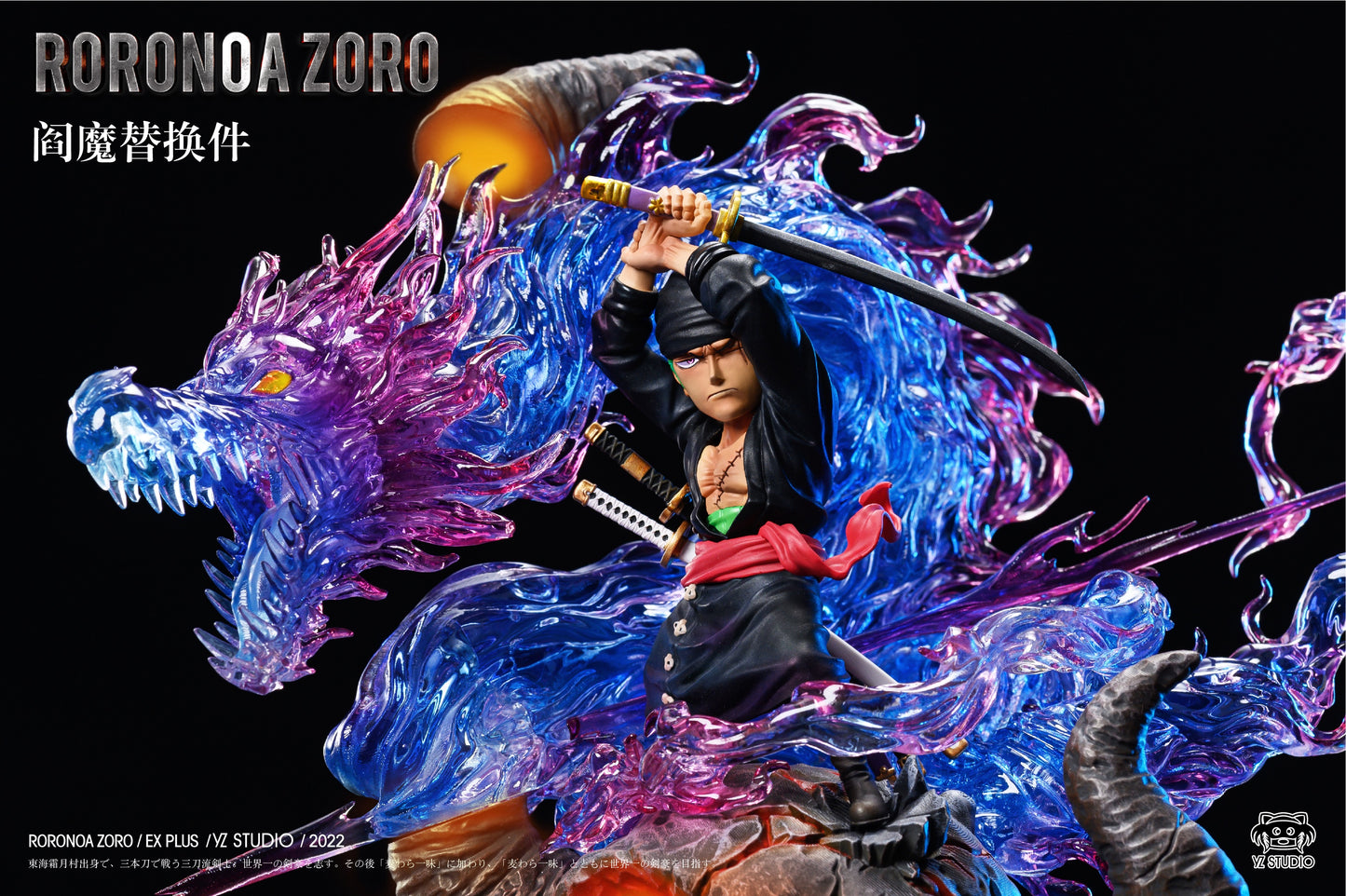 YZ STUDIO – ONE PIECE: 003 EX PLUS FLYING DRAGON BLAZE ZORO [IN STOCK]