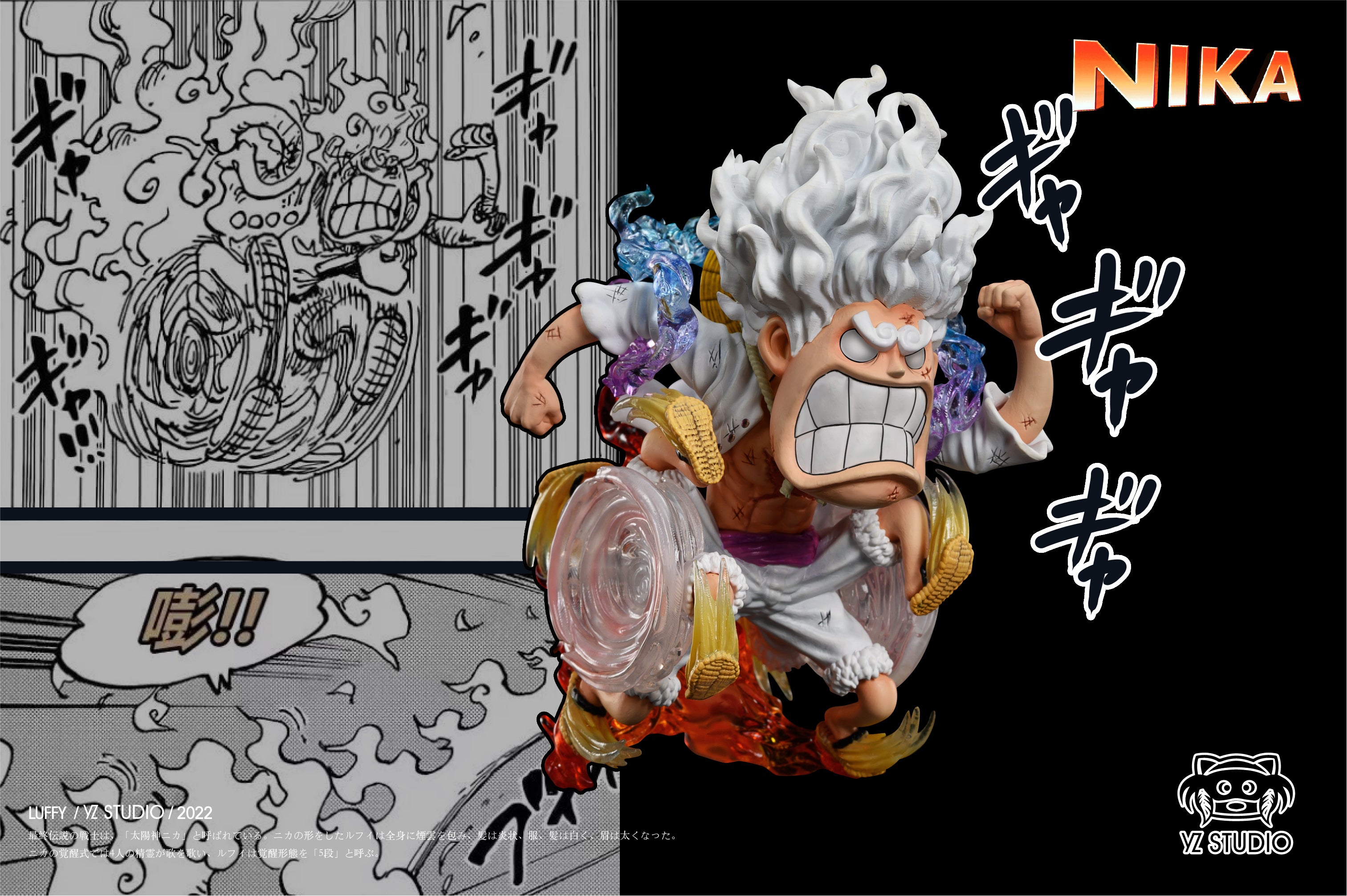 WH STUDIO – ONE PIECE: WARRIOR OF LIBERATION “JOY BOY” NIKA LUFFY [IN – FF  COLLECTIBLES
