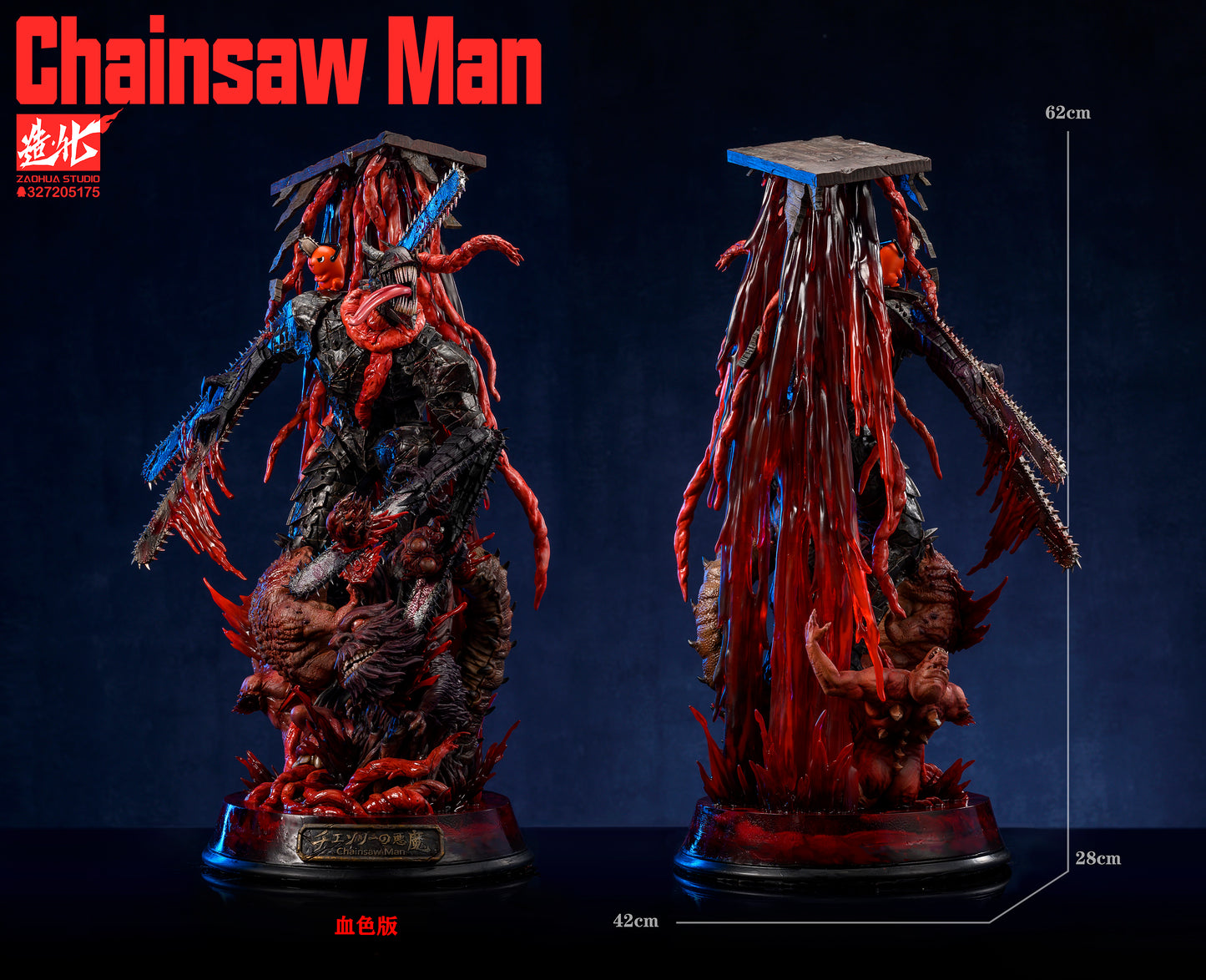 ZAOHUA STUDIO – CHAINSAW MAN: CHAINSAW DEVIL “THE HERO OF HELL” [IN STOCK]