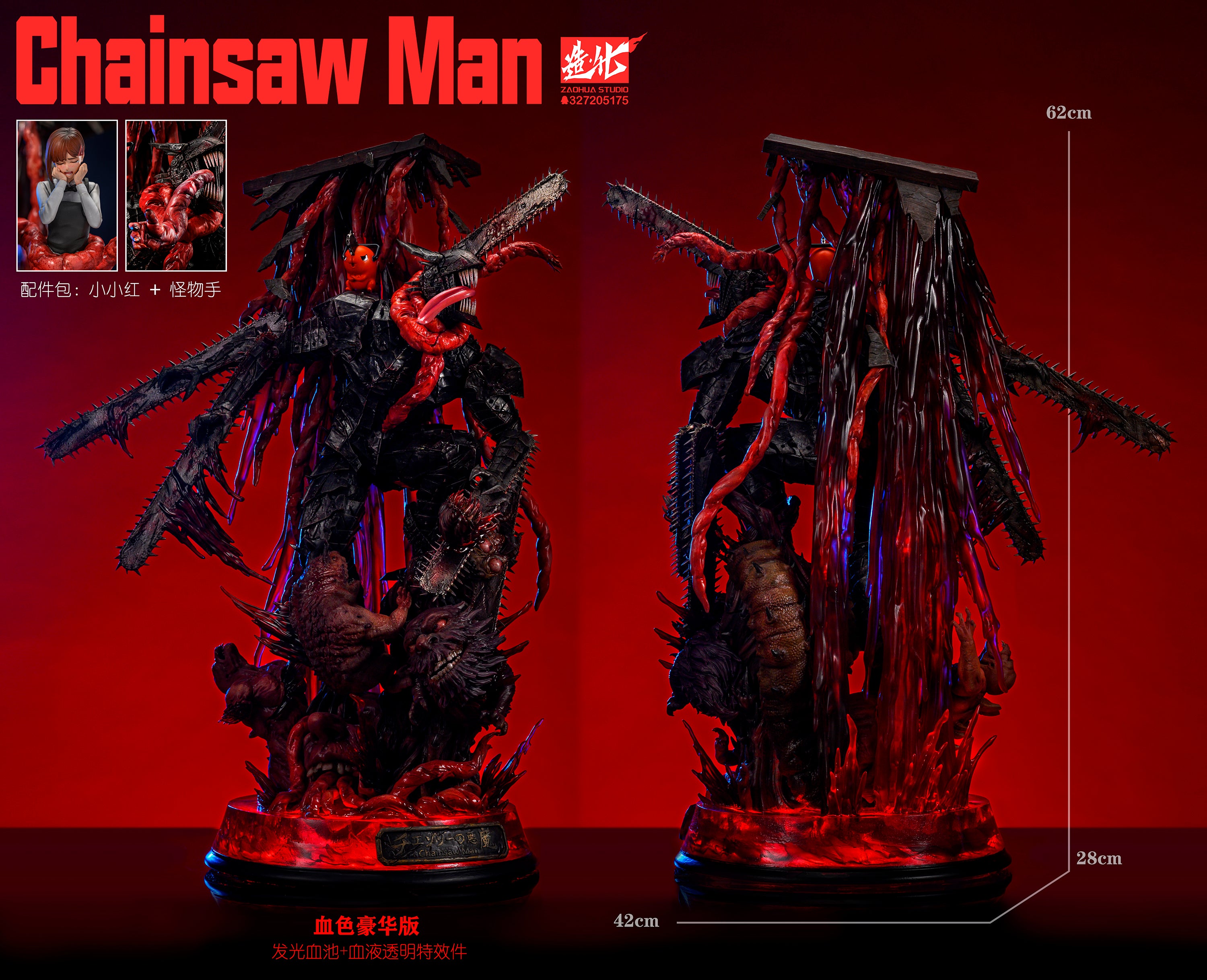 ZAOHUA STUDIO – CHAINSAW MAN: CHAINSAW DEVIL “THE HERO OF