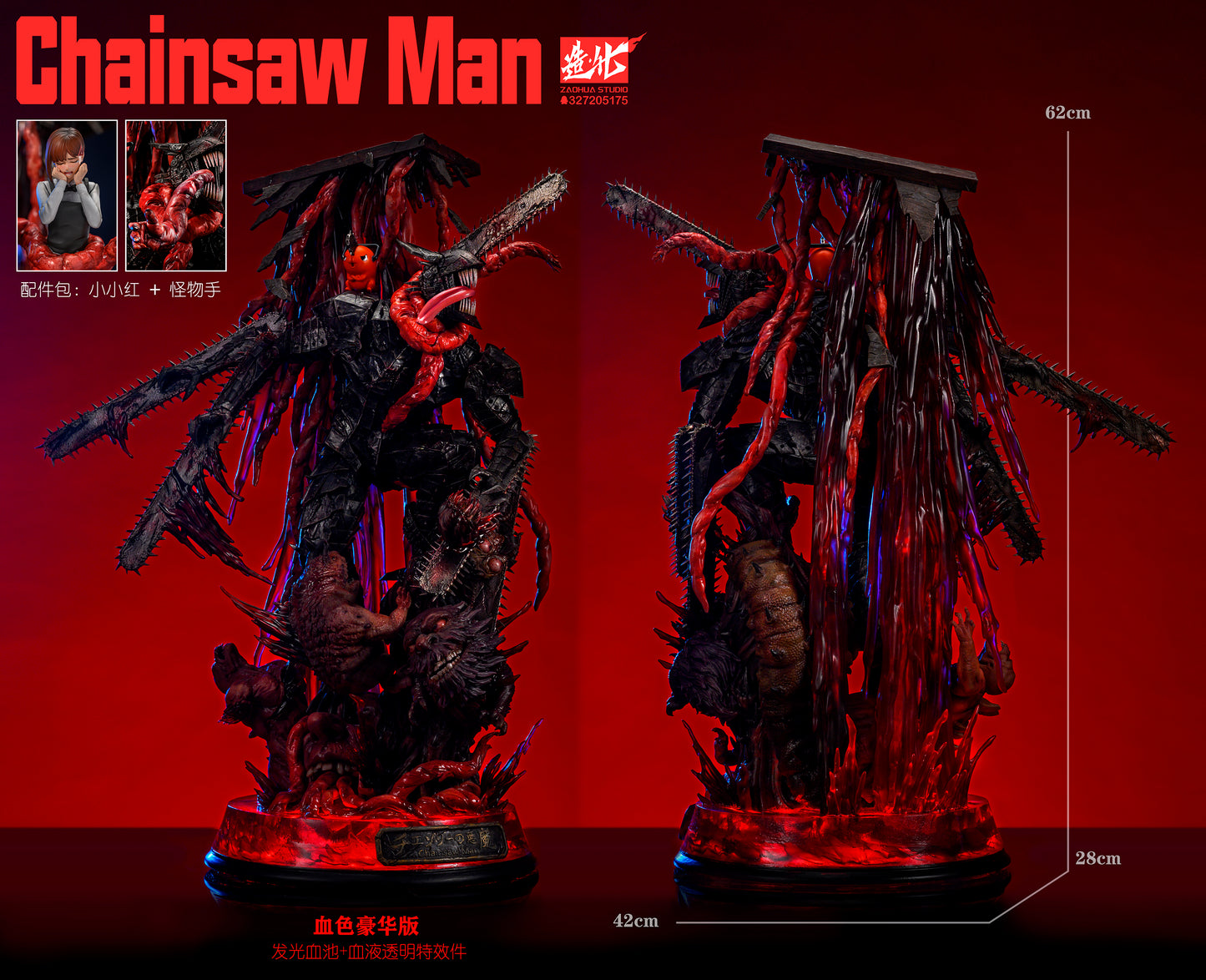 ZAOHUA STUDIO – CHAINSAW MAN: CHAINSAW DEVIL “THE HERO OF HELL” [SOLD OUT]