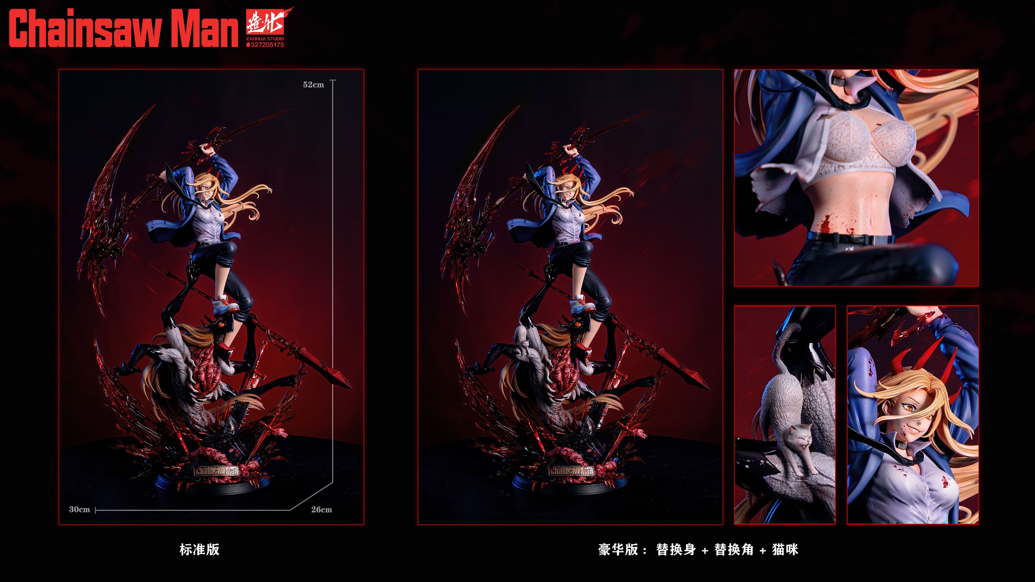 ZAOHUA STUDIO CHAINSAW MAN BLOOD DEVIL, POWER [IN STOCK] FF COLLECTIBLES