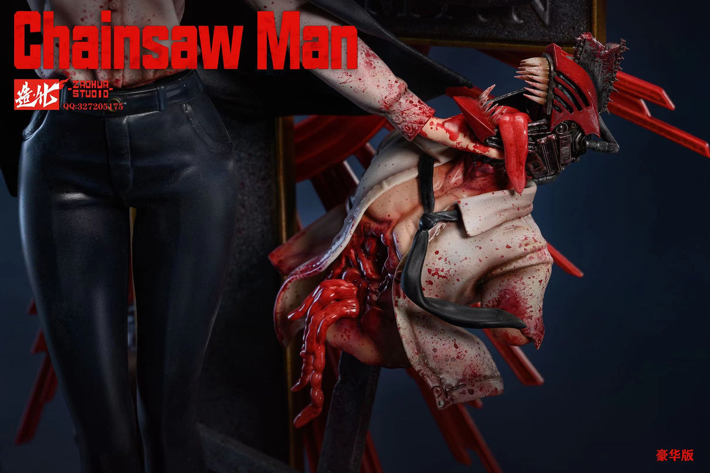 ZAOHUA STUDIO – CHAINSAW MAN: MAKIMA [IN STOCK]