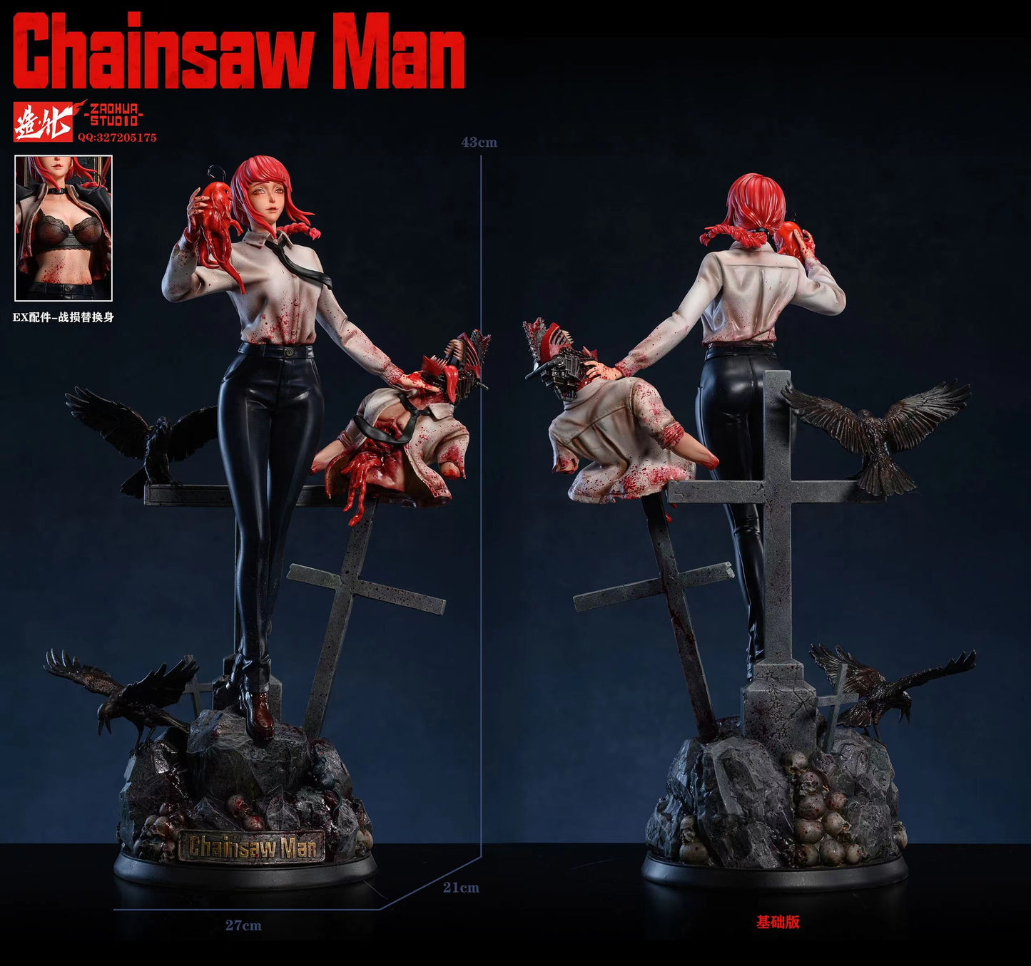 ZAOHUA STUDIO – CHAINSAW MAN: MAKIMA [IN STOCK]