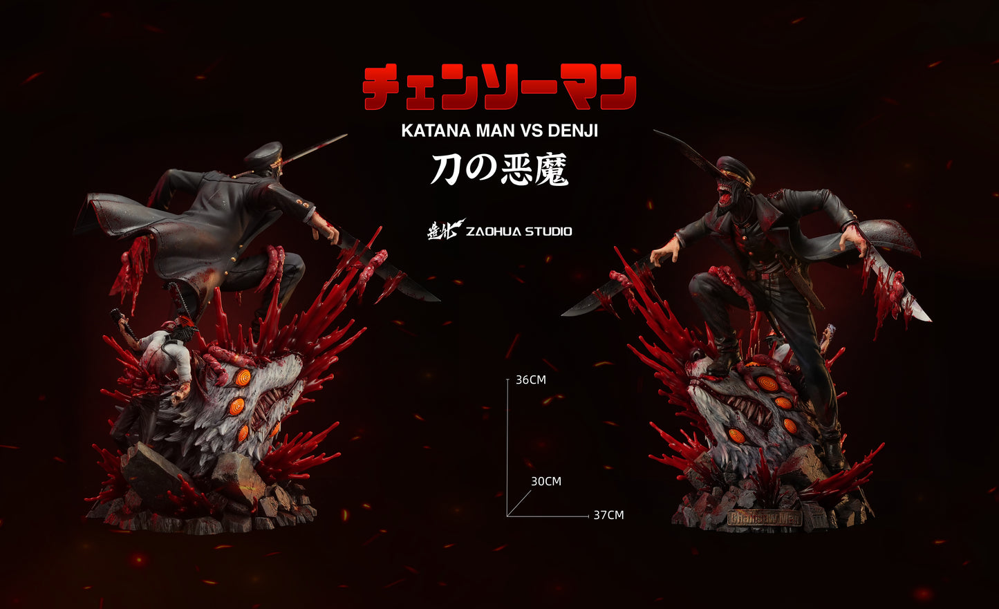 ZAOHUA STUDIO – CHAINSAW MAN: WEAPON DEVIL SERIES 1. KATANA MAN VS DENJI [SOLD OUT]