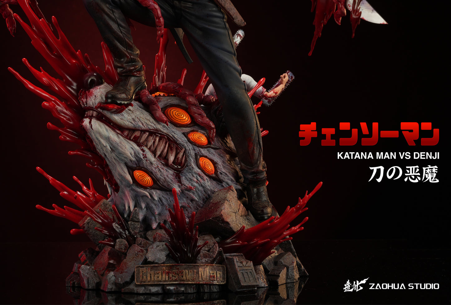 ZAOHUA STUDIO – CHAINSAW MAN: WEAPON DEVIL SERIES 1. KATANA MAN VS DENJI [SOLD OUT]