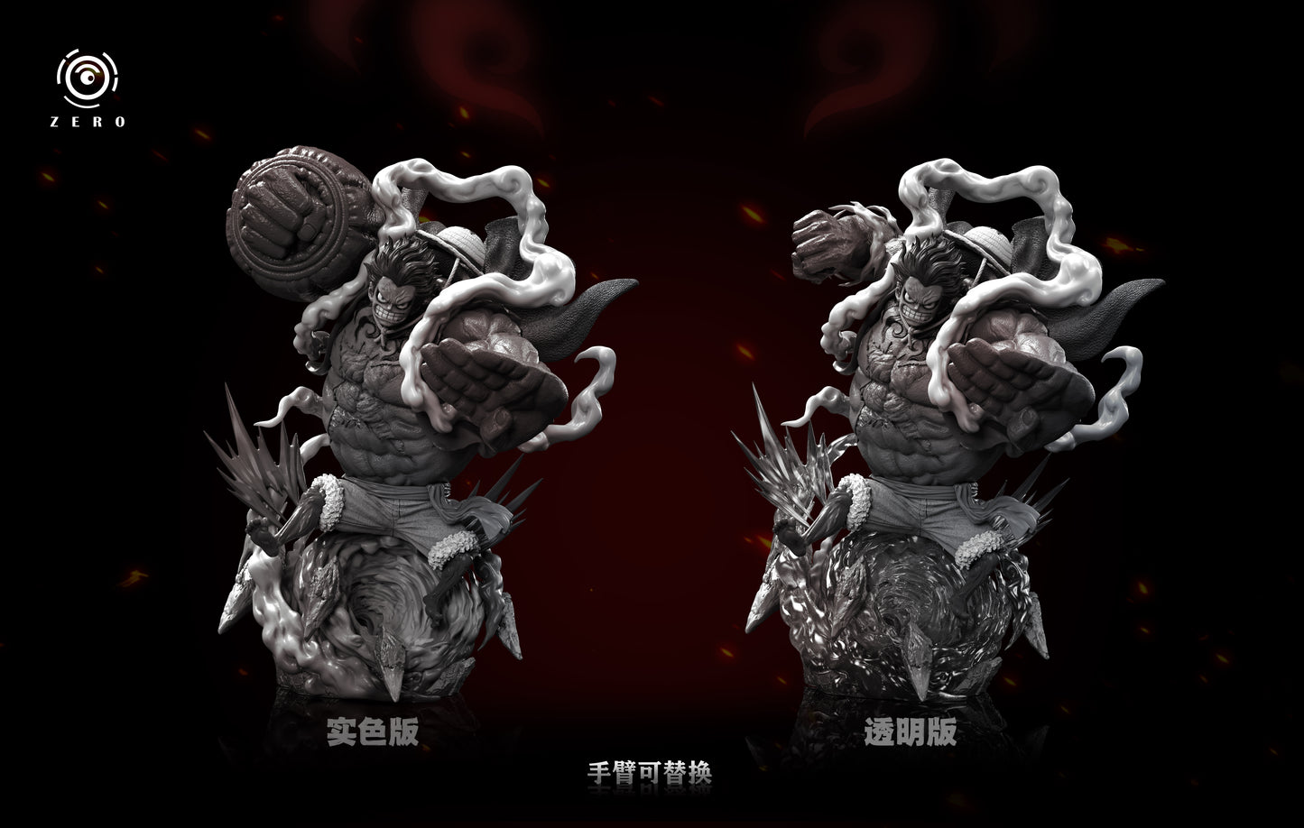 ZERO STUDIO – ONE PIECE: ONIGASHIMA ARC 2. GEAR FOURTH LUFFY [SOLD OUT]