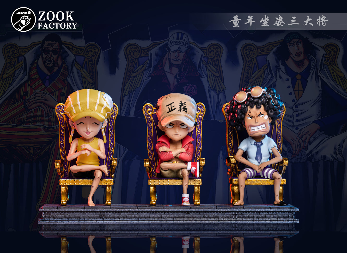 ZOOK FACTORY STUDIO – ONE PIECE: THREE ADMIRALS SERIES 1. AKAINU [SOLD OUT]