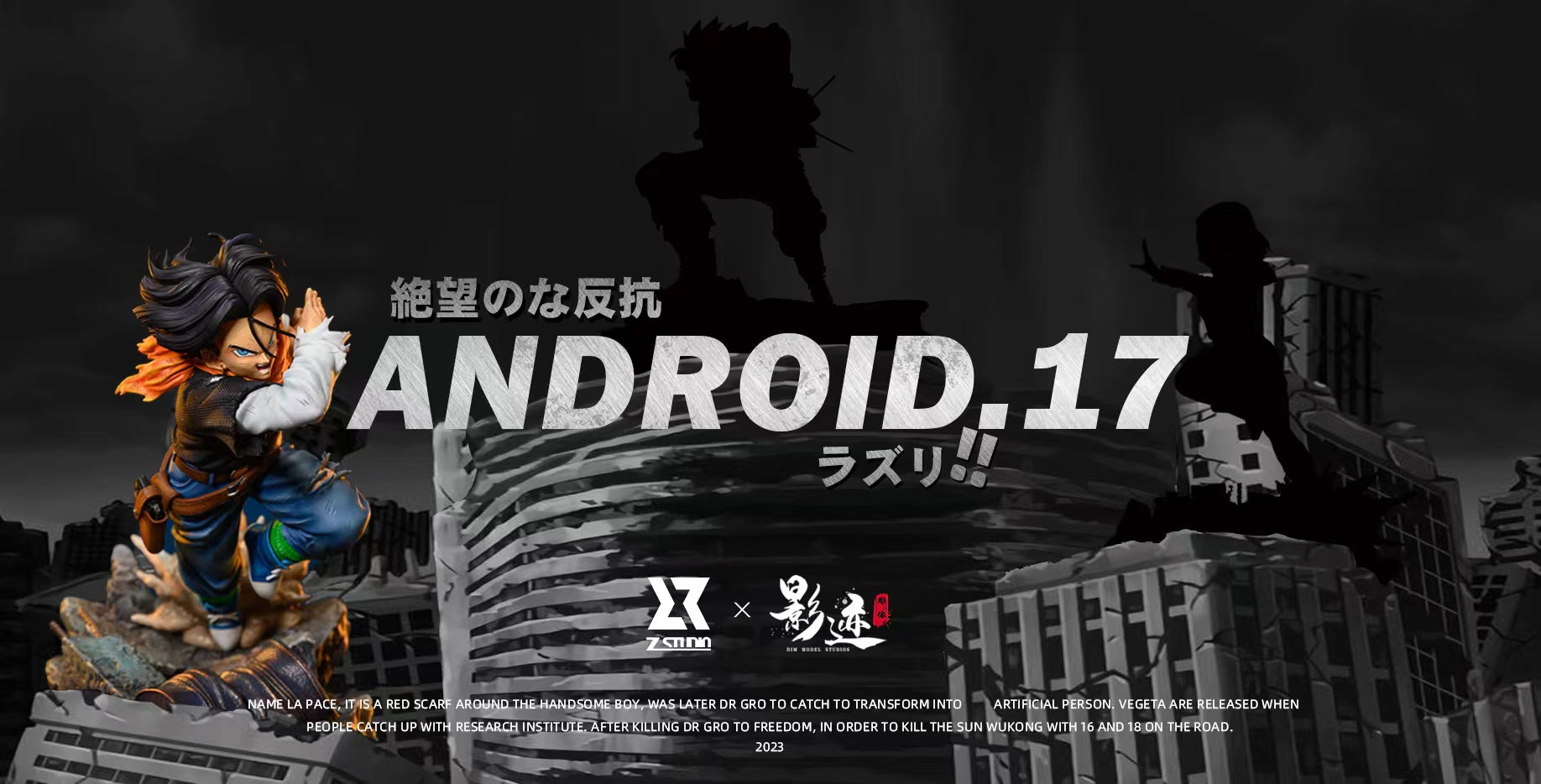 Z x DIM MODEL STUDIO – DRAGON BALL Z: BATTLE IN THE FUTURE SERIES